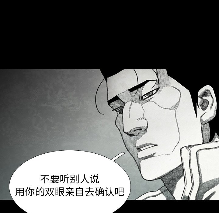 第37話 - 第10张