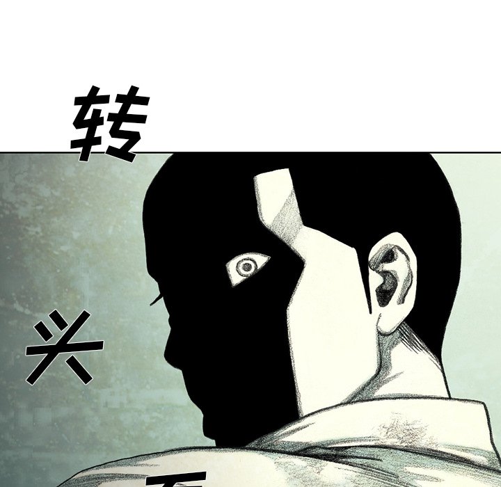 第37話 - 第100张