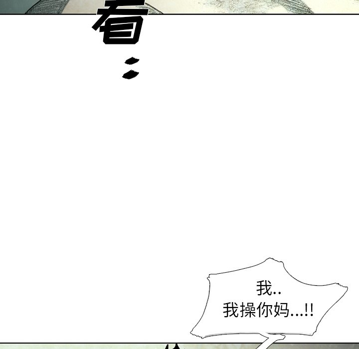 第37話 - 第101张