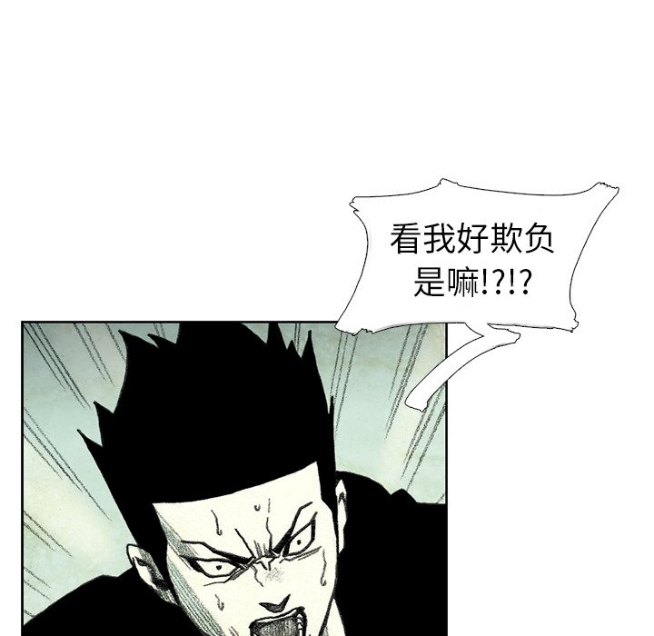 第37話 - 第106张