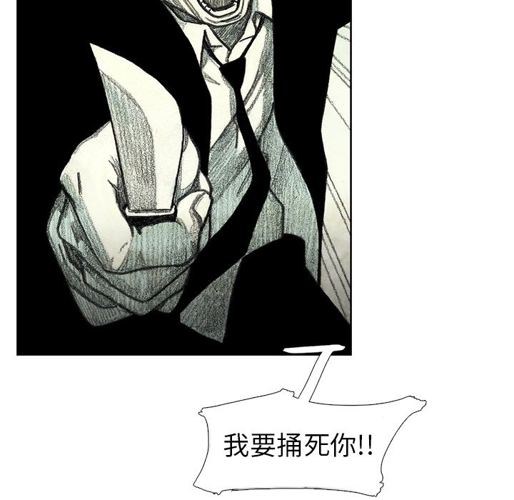第37話 - 第107张
