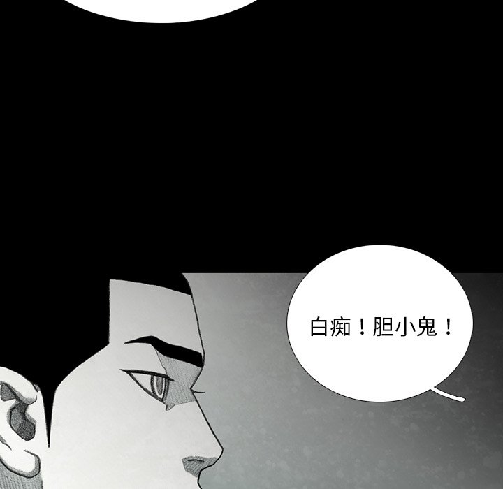 第37話 - 第11张