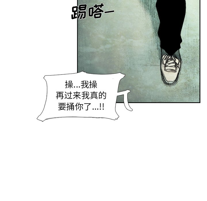 第37話 - 第113张