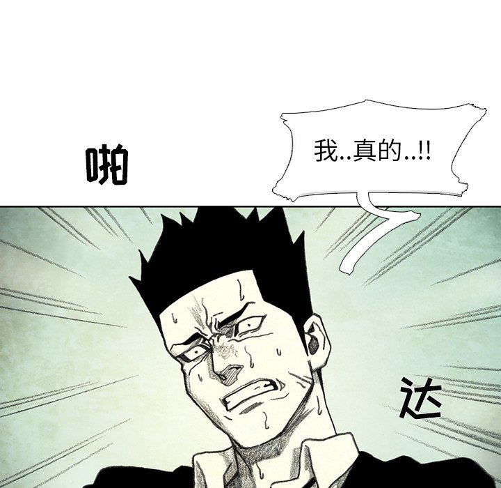 第37話 - 第114张