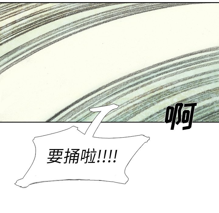 第37話 - 第116张