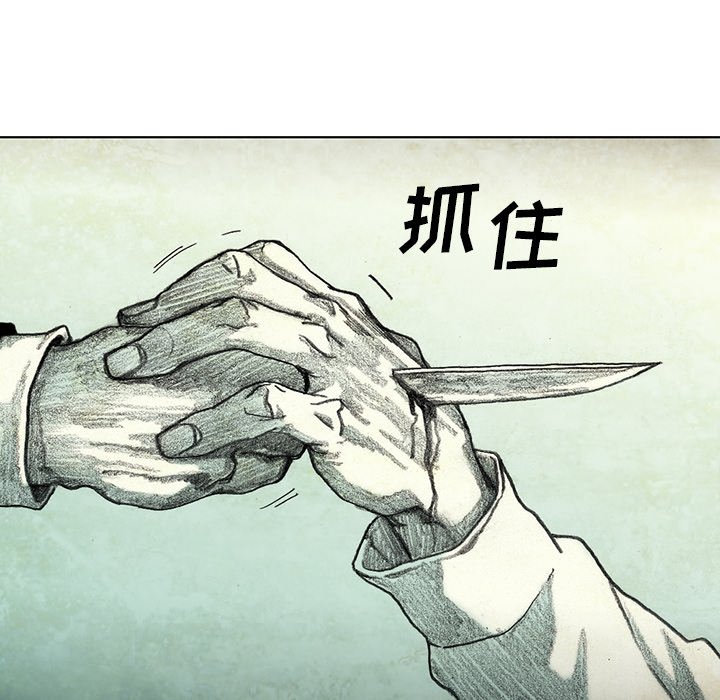 第37話 - 第124张
