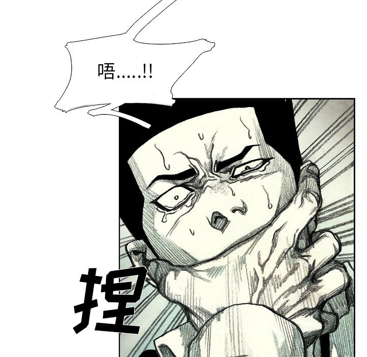 第37話 - 第129张