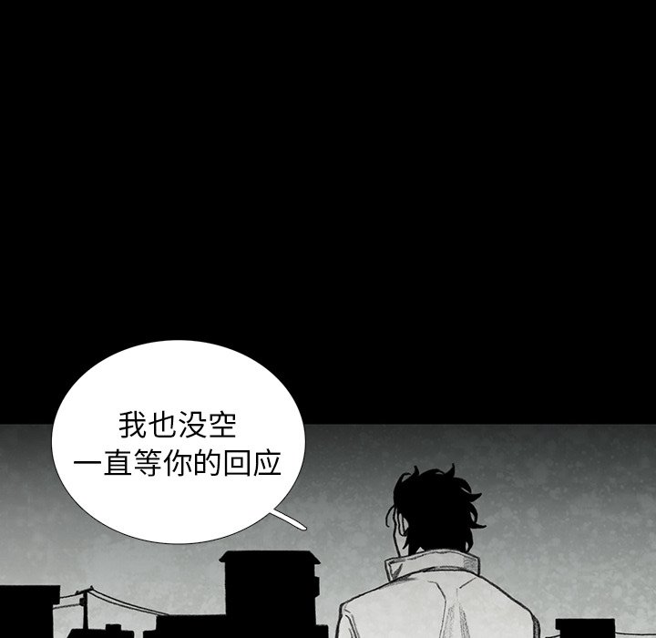 第37話 - 第13张