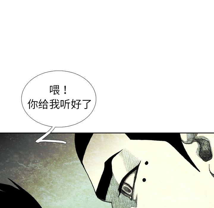 第37話 - 第131张