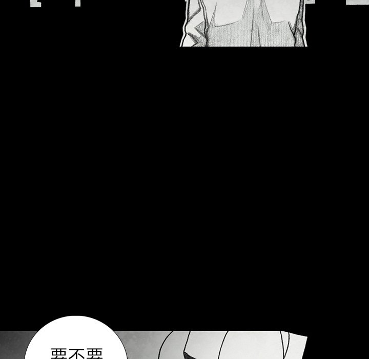 第37話 - 第14张