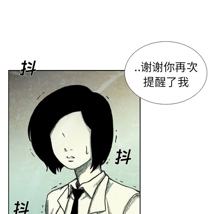 第37話 - 第142张
