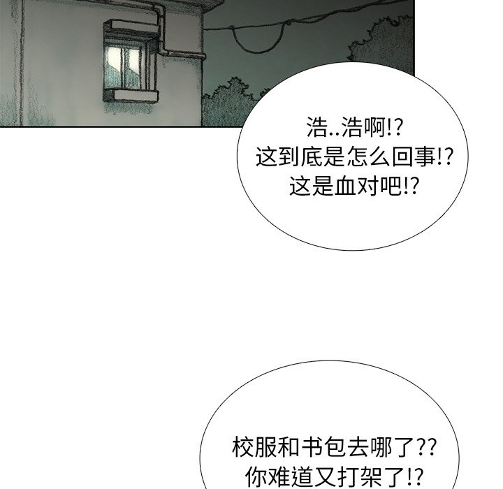 第37話 - 第149张