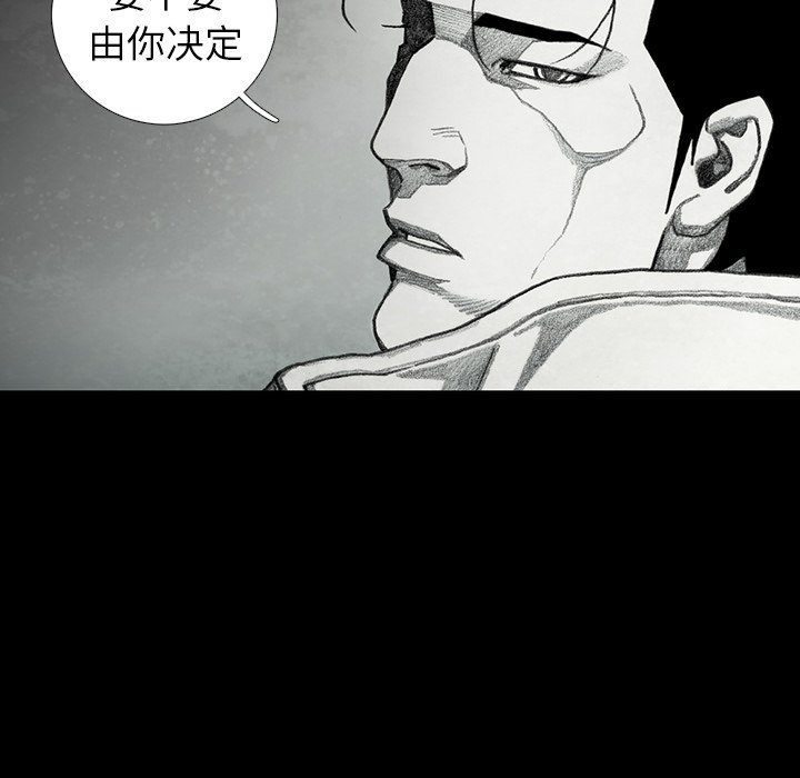 第37話 - 第15张