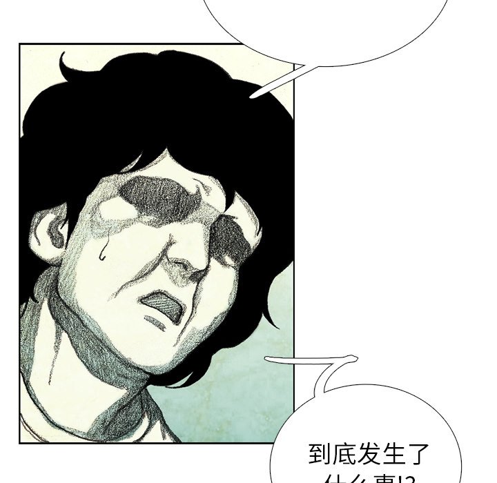 第37話 - 第150张