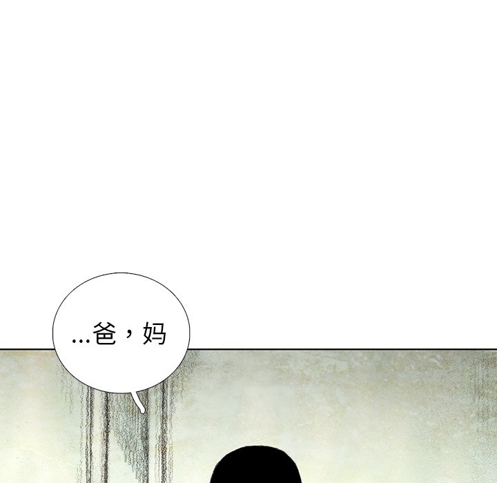 第37話 - 第153张