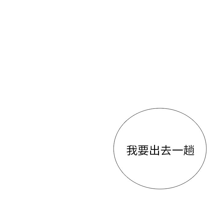 第37話 - 第156张