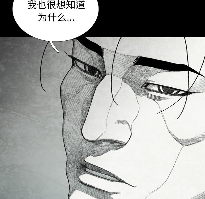 第37話 - 第22张