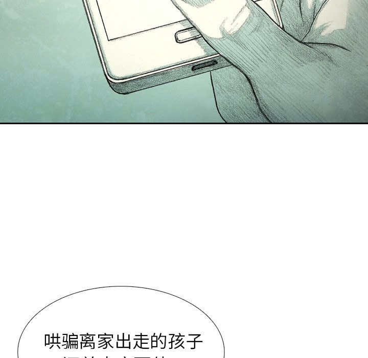 第37話 - 第29张