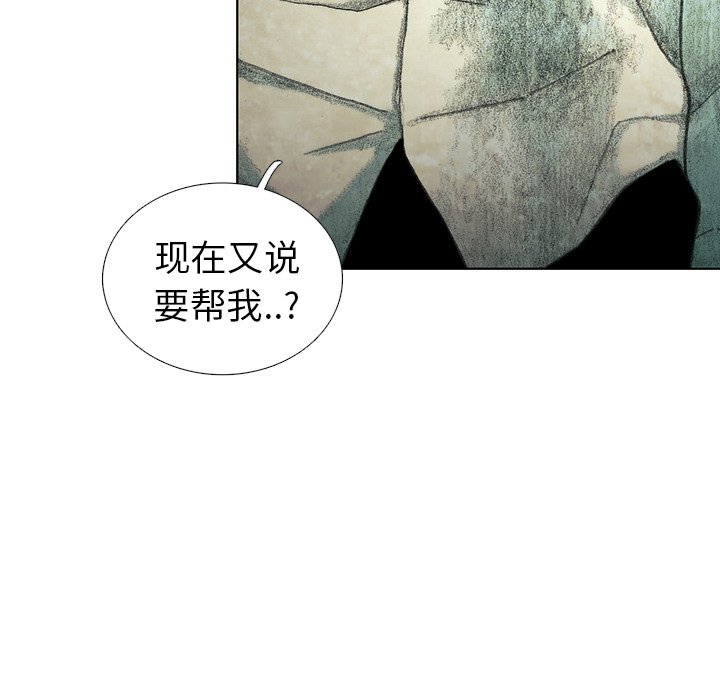 第37話 - 第31张
