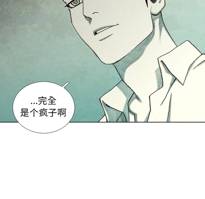 第37話 - 第33张