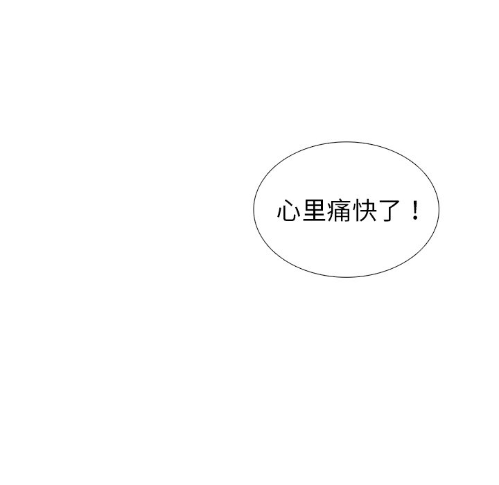 第37話 - 第39张