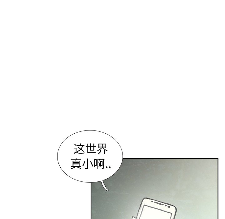 第37話 - 第4张