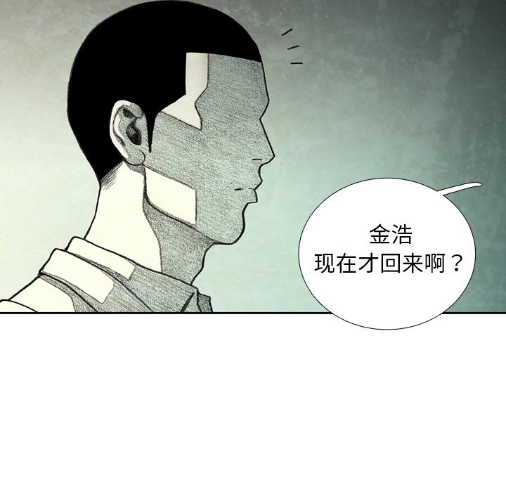 第37話 - 第47张