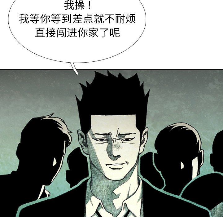 第37話 - 第51张