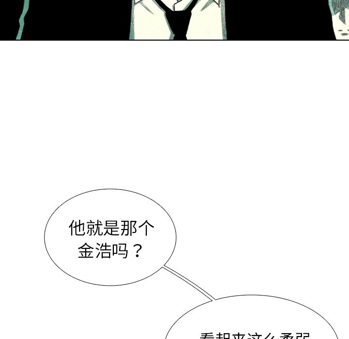 第37話 - 第52张