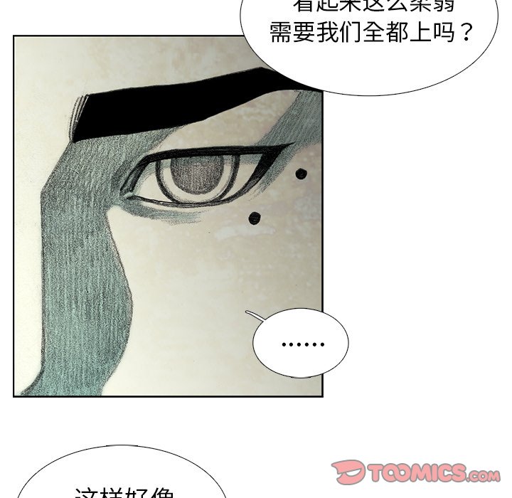 第37話 - 第53张