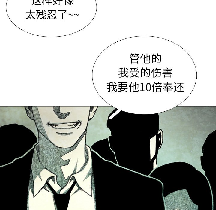 第37話 - 第54张