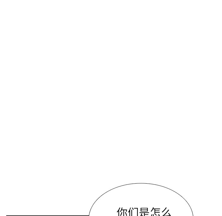 第37話 - 第57张