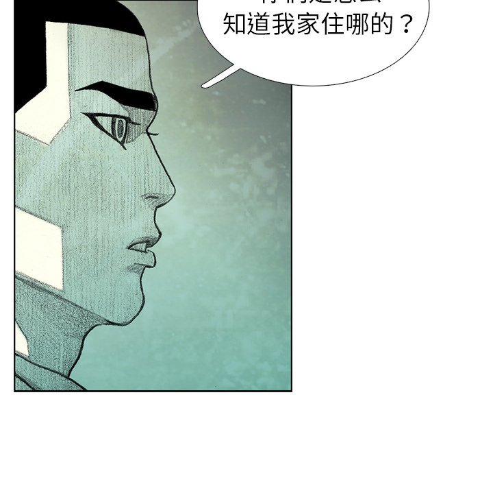 第37話 - 第58张