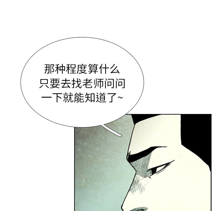 第37話 - 第59张
