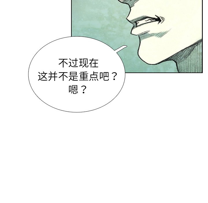 第37話 - 第60张