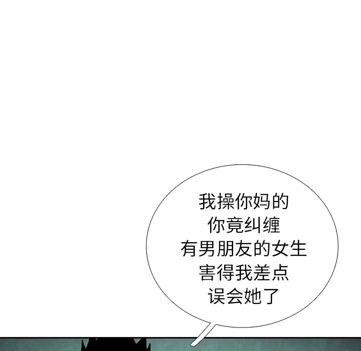 第37話 - 第62张