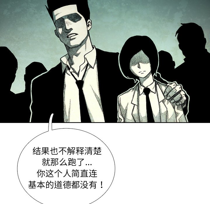 第37話 - 第63张