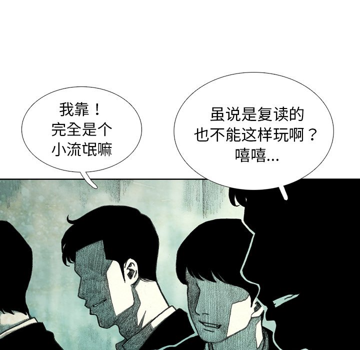 第37話 - 第67张