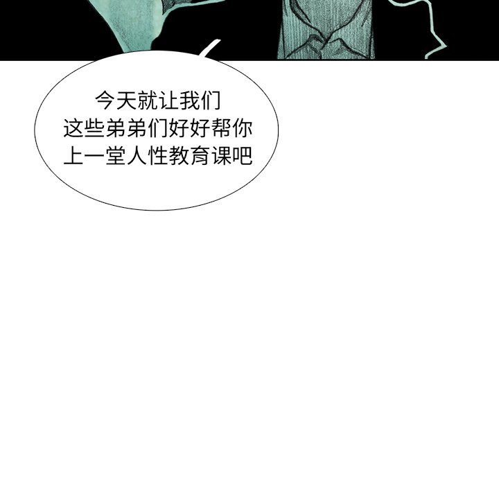 第37話 - 第68张