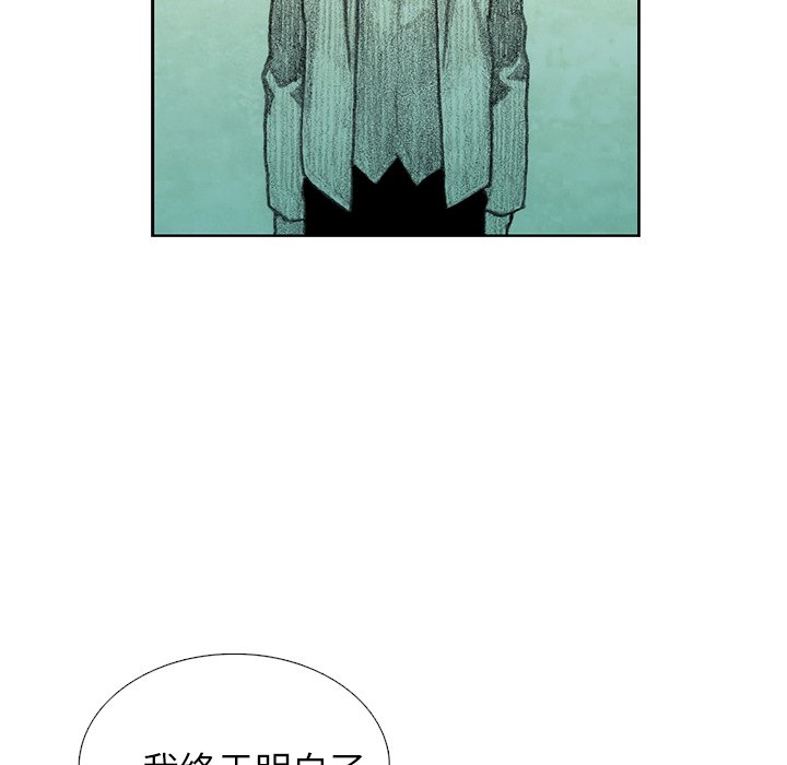 第37話 - 第70张