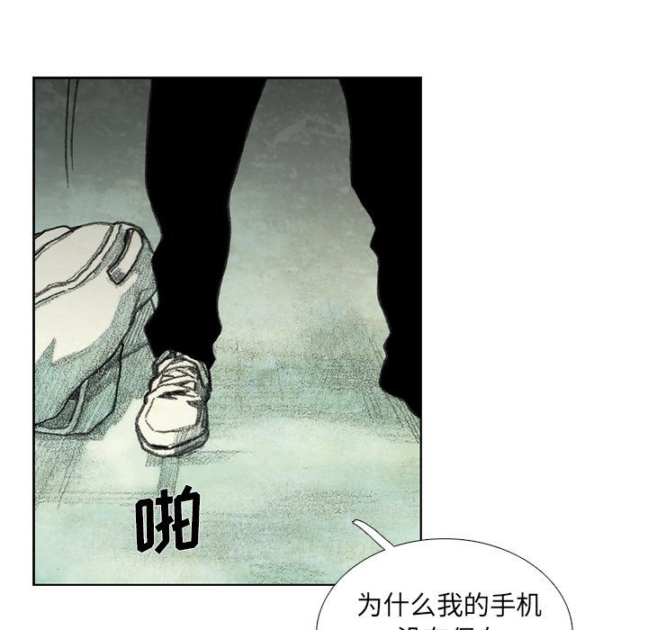 第37話 - 第74张