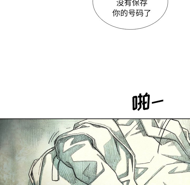 第37話 - 第75张