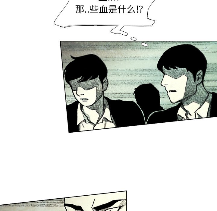 第37話 - 第80张