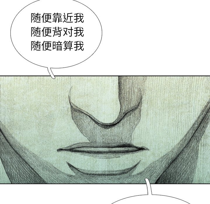 第37話 - 第82张