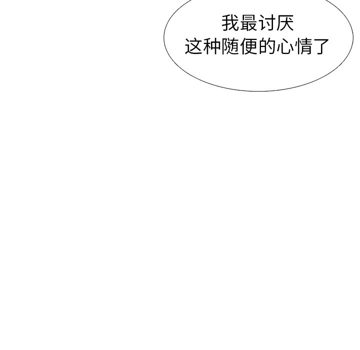 第37話 - 第83张