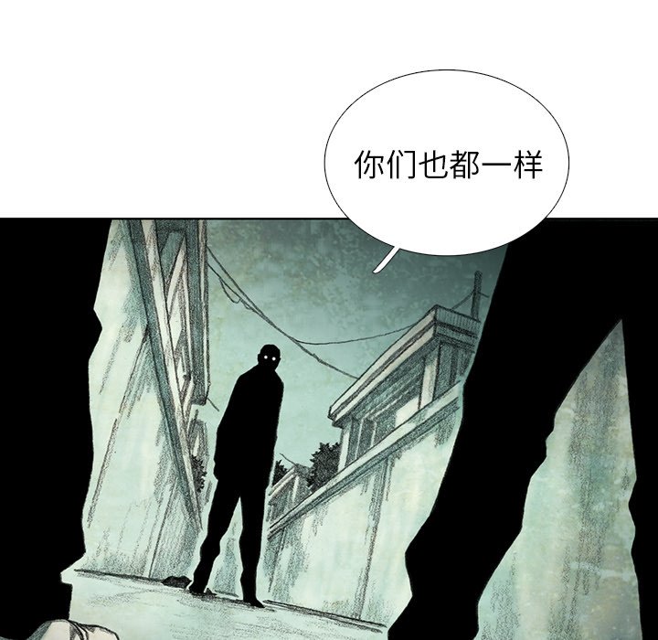 第37話 - 第84张