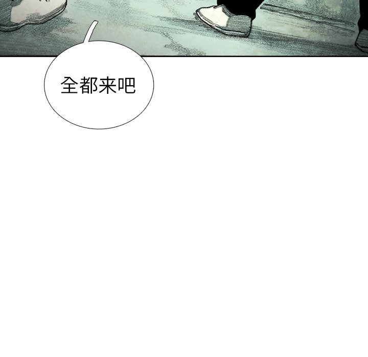 第37話 - 第85张
