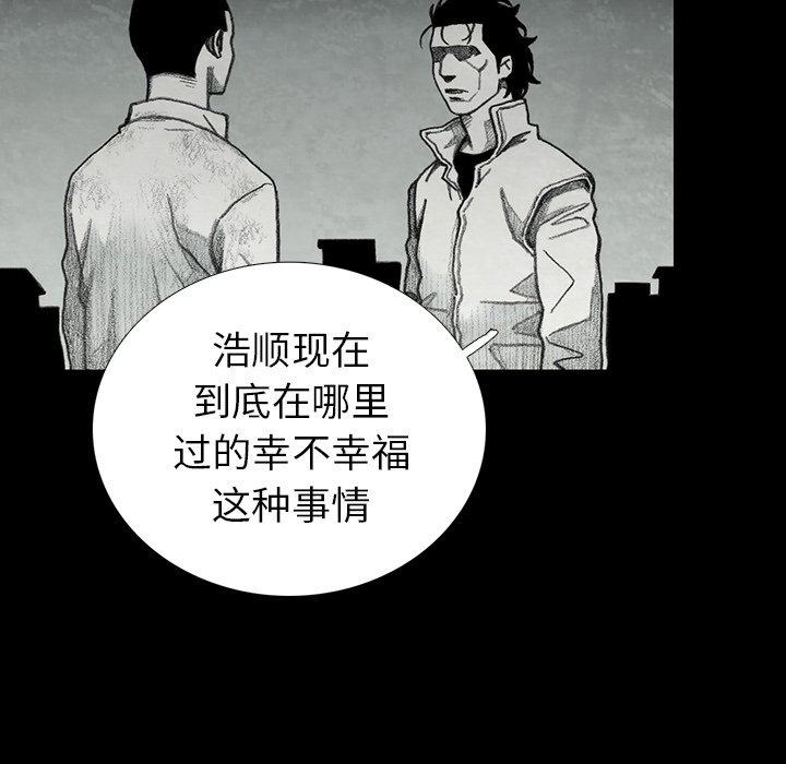 第37話 - 第9张