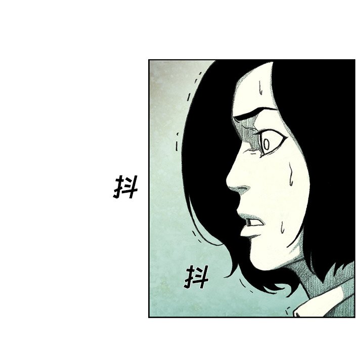 第37話 - 第90张