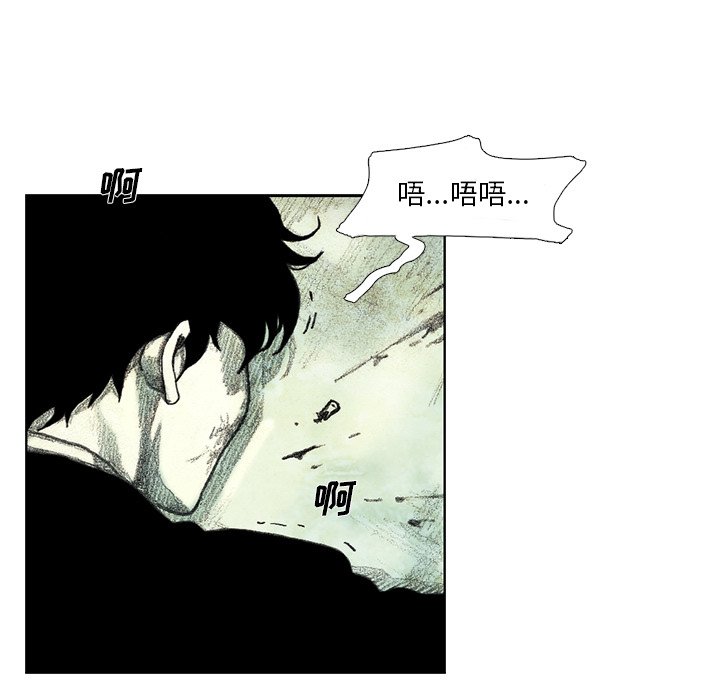 第37話 - 第94张